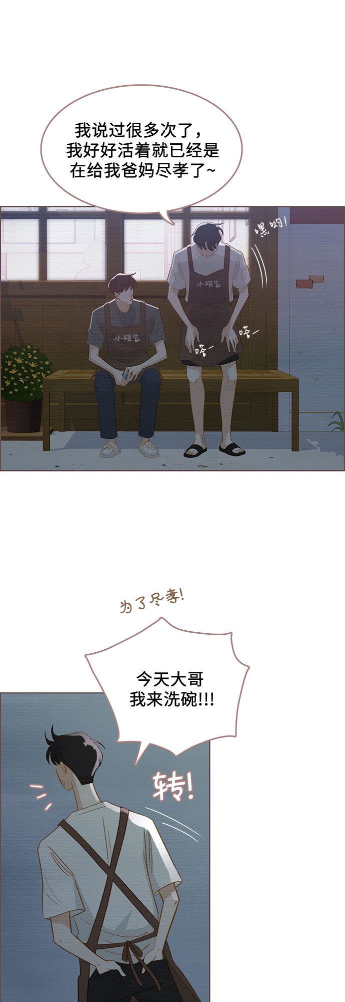 第11话27