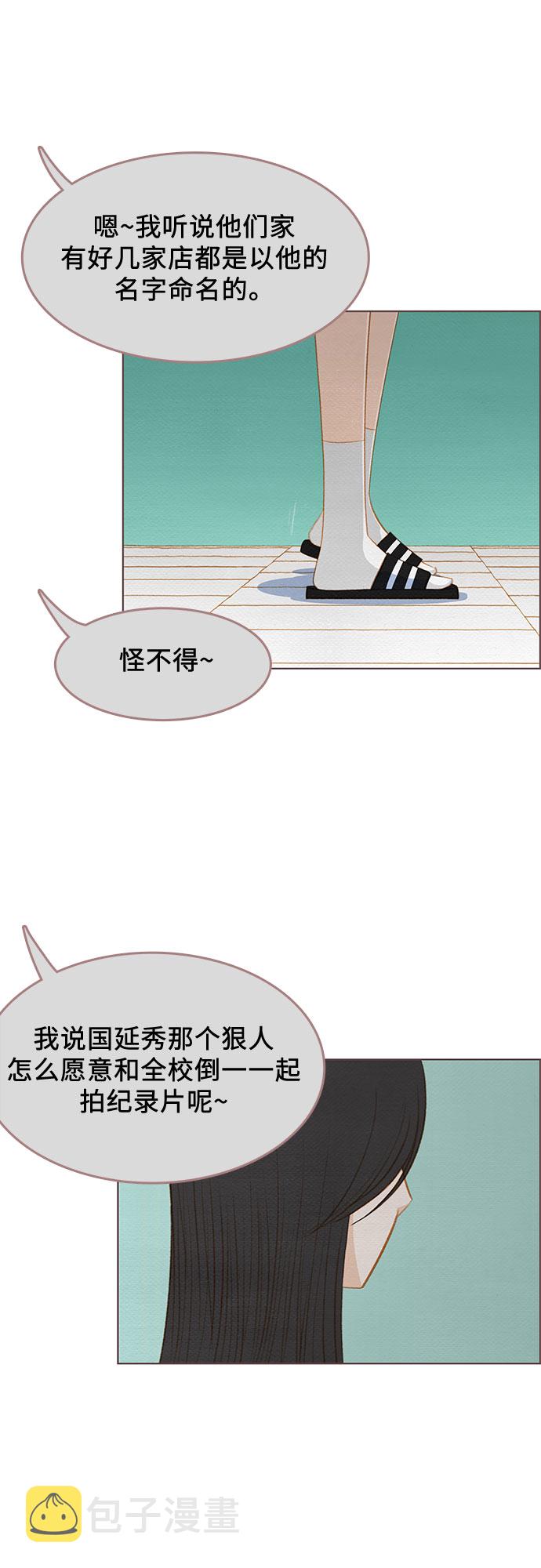 第15话35