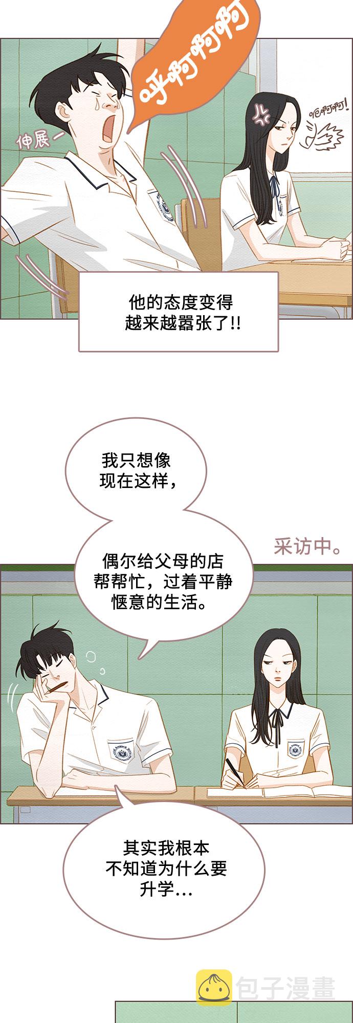 第5话31