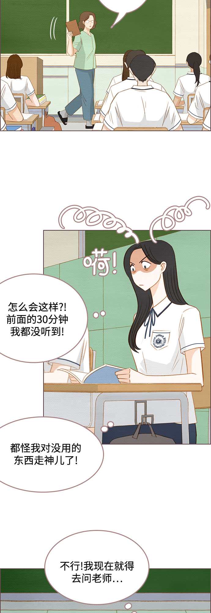 第6话39