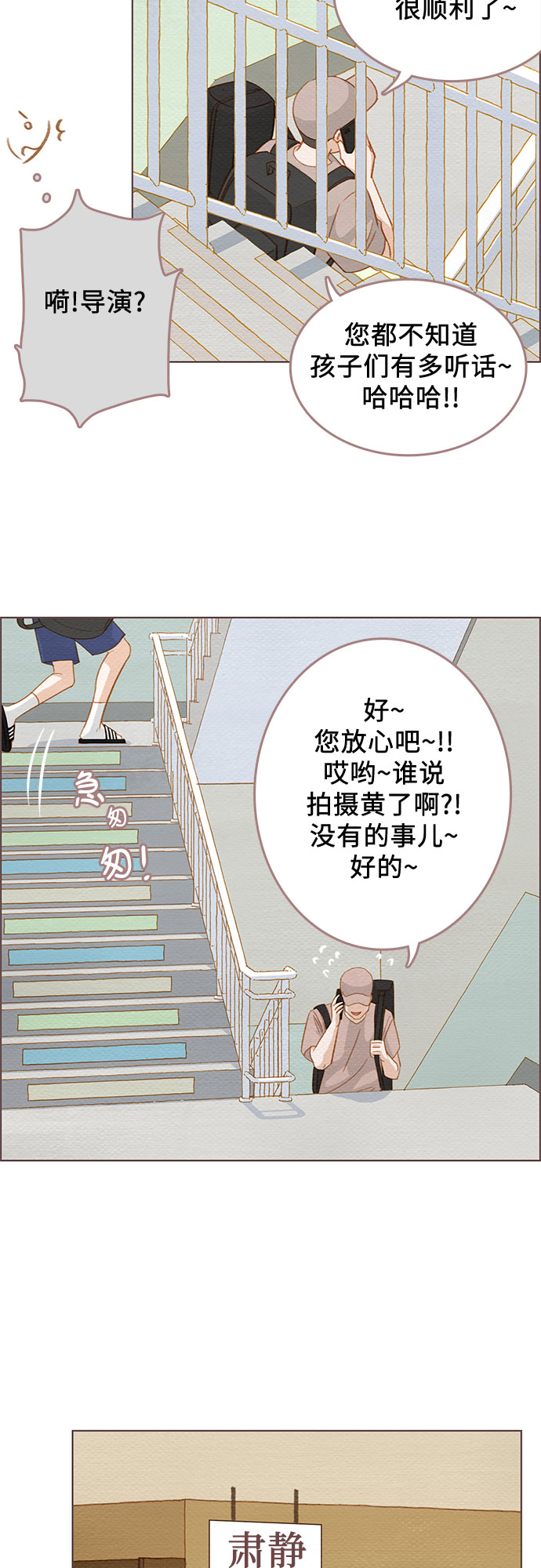 第8话26