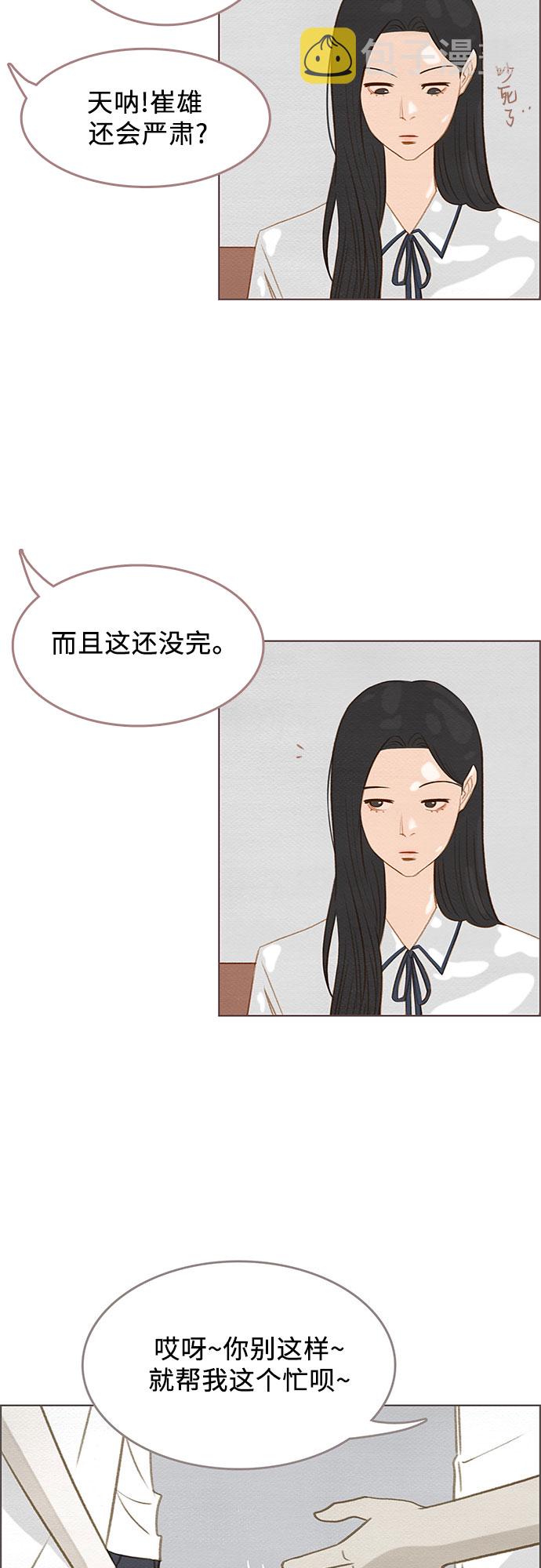 第17话17