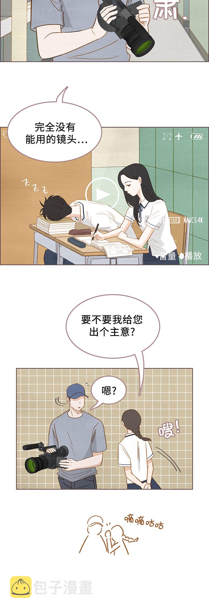 第3话26