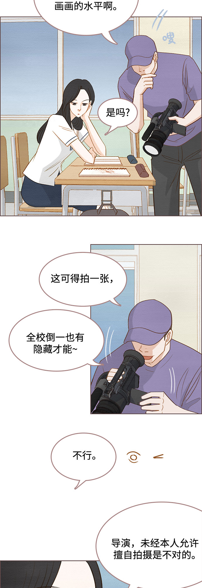 第6话31