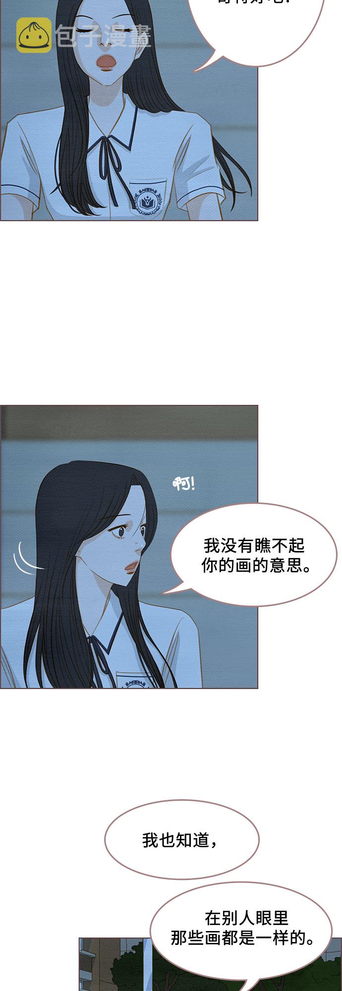 第9话44