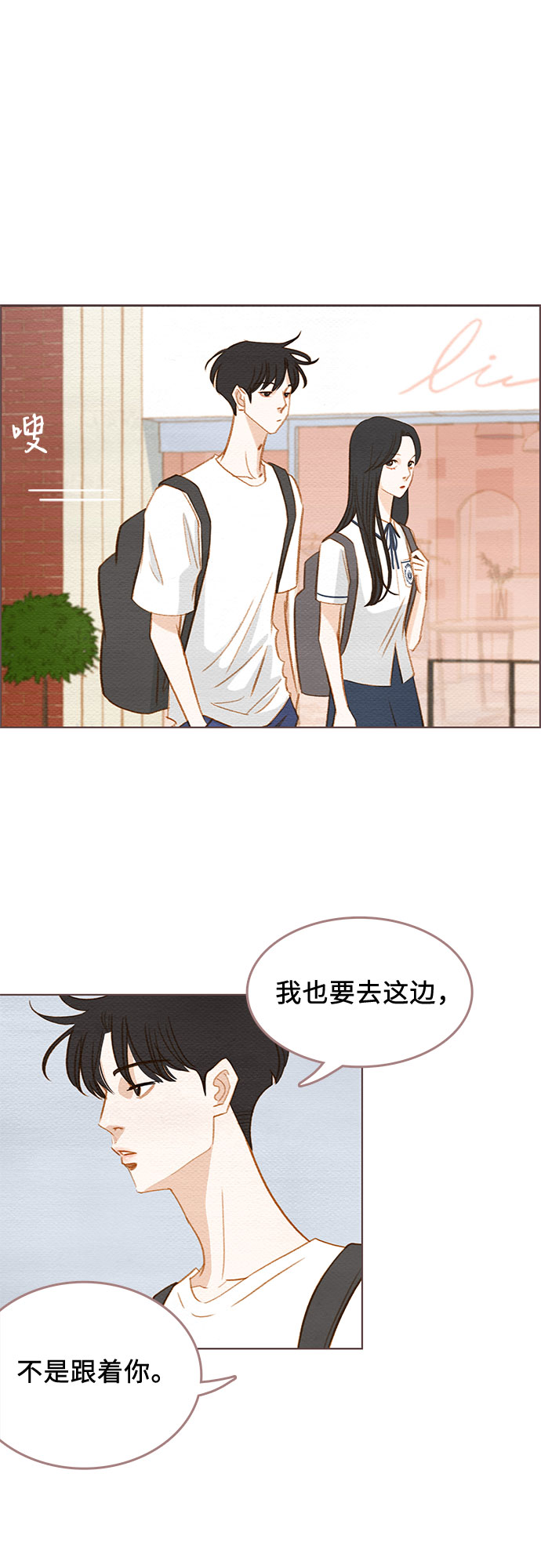 第8话44