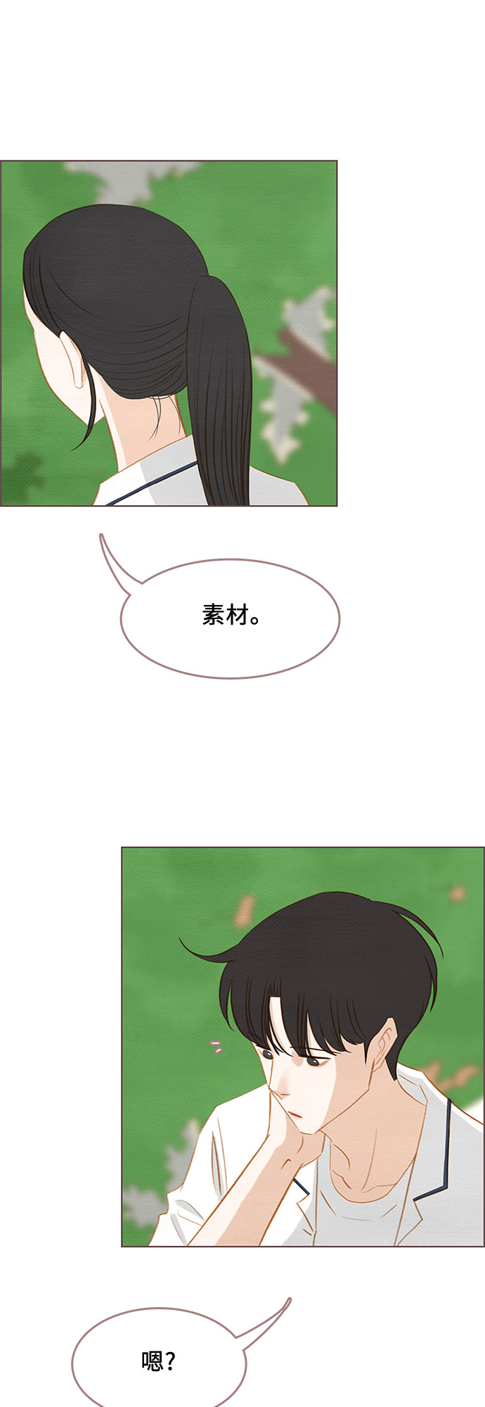 第16话16