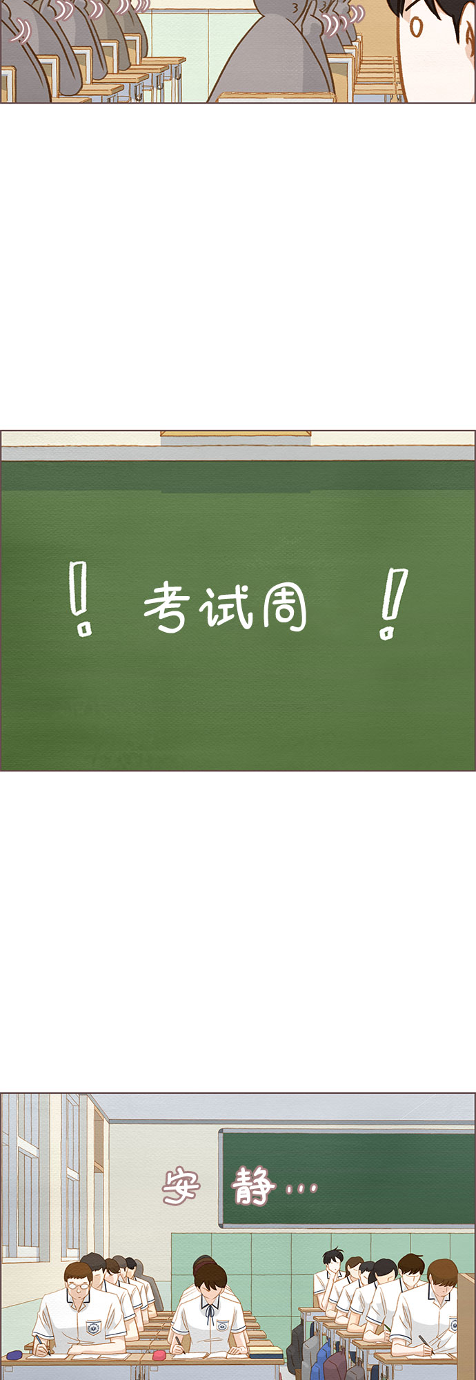 第9话13