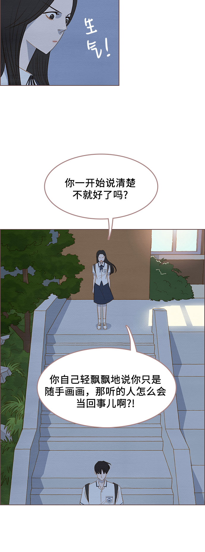 第7话36