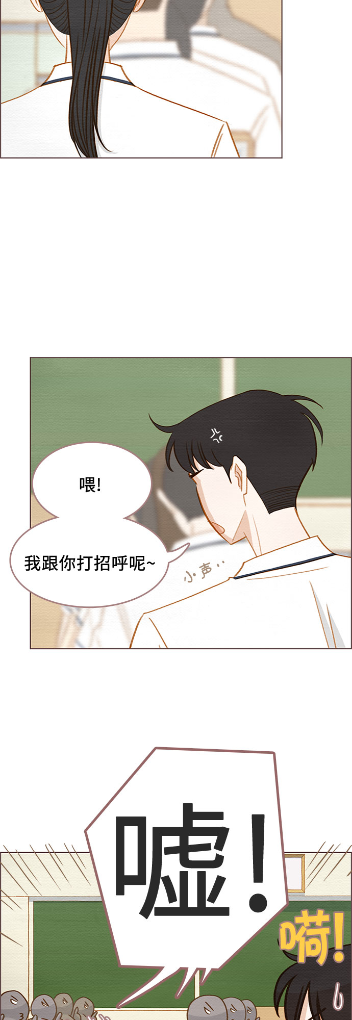 第9话12