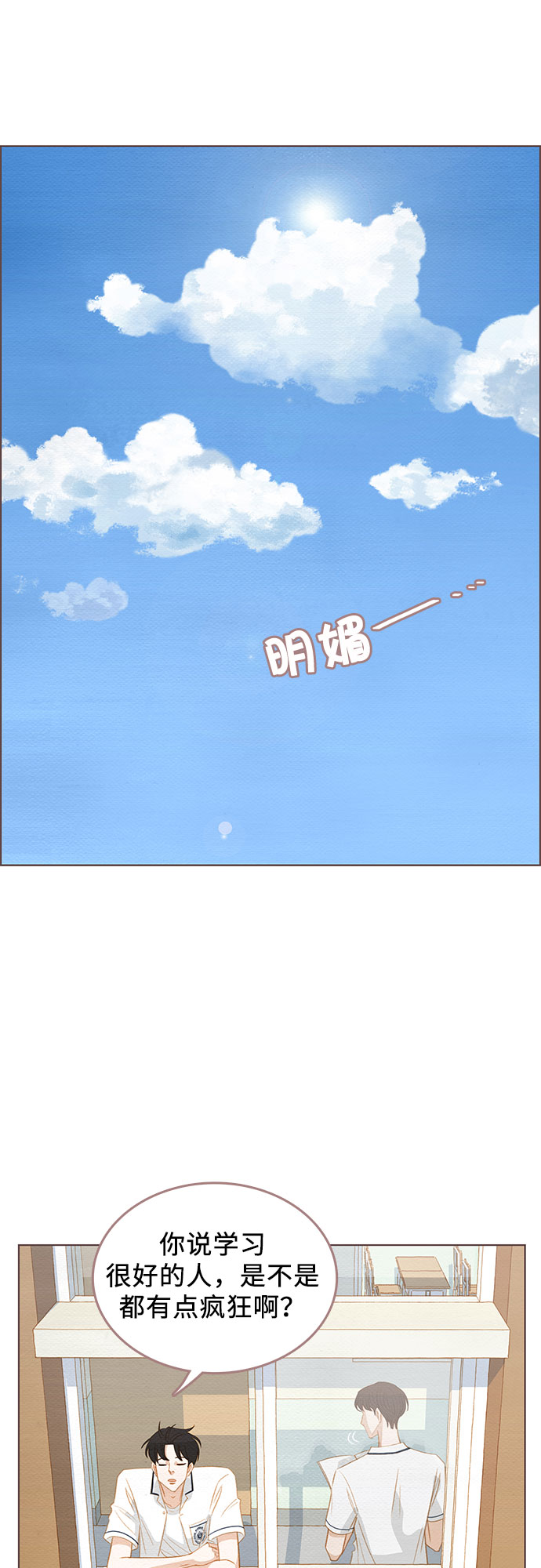 第9话17