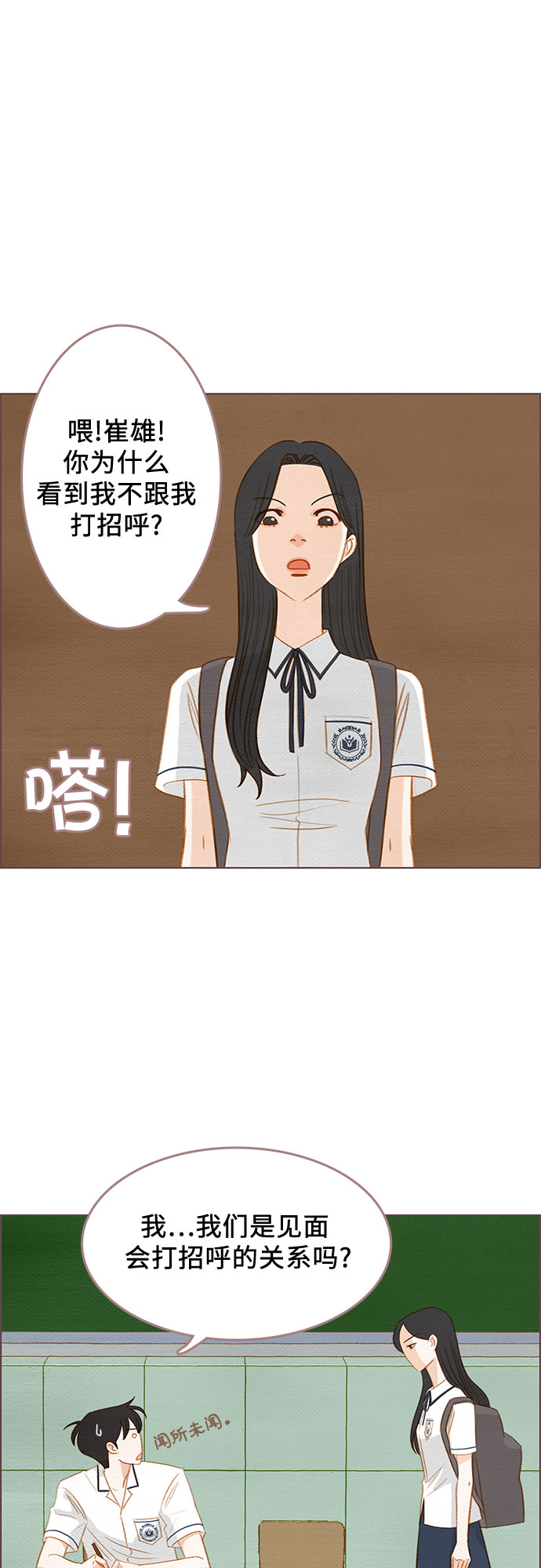 第13话3