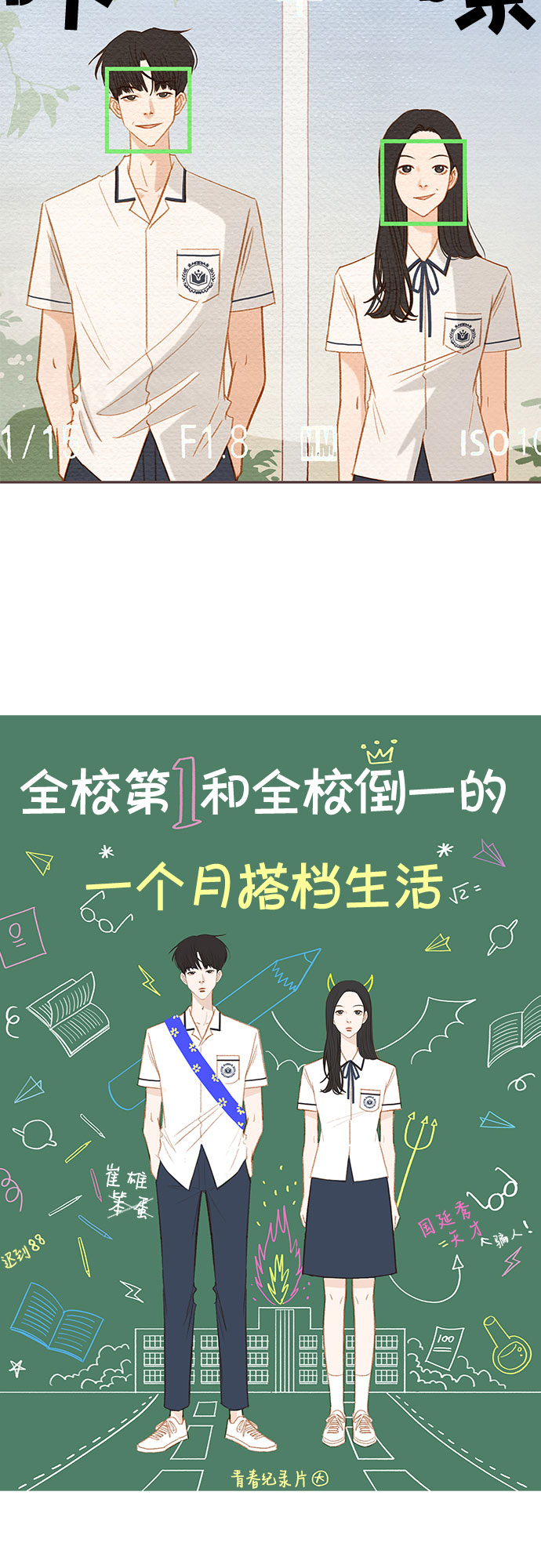 第1话34