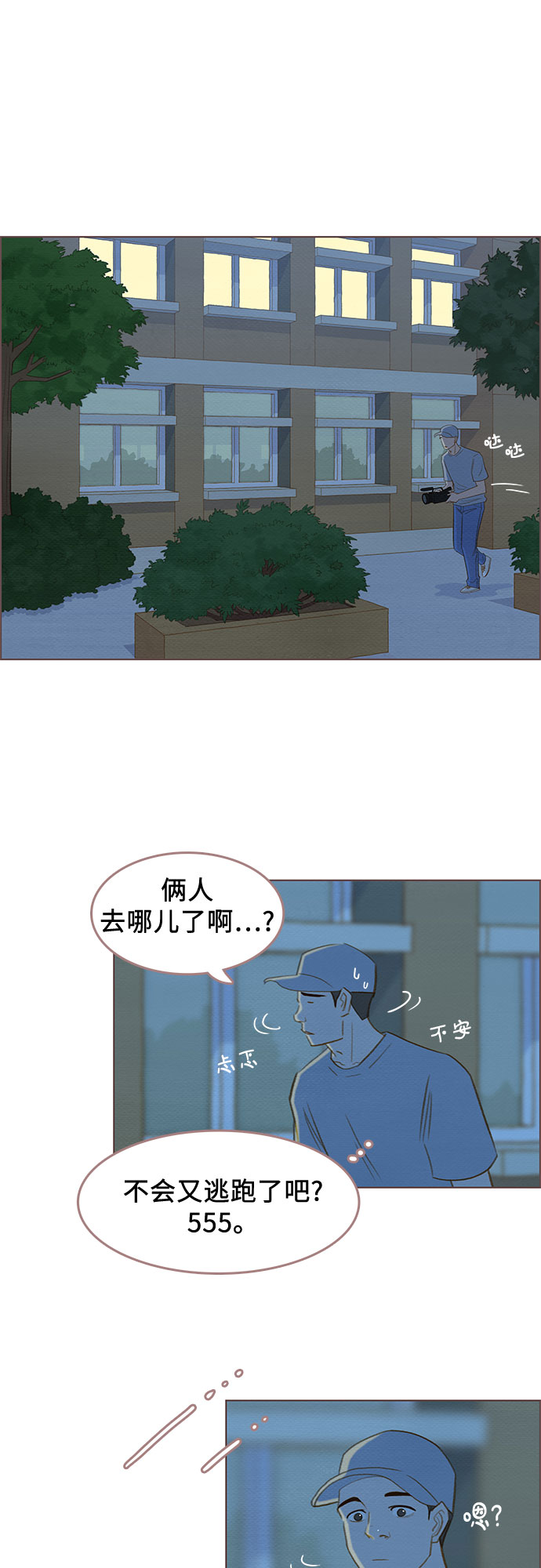 第9话57