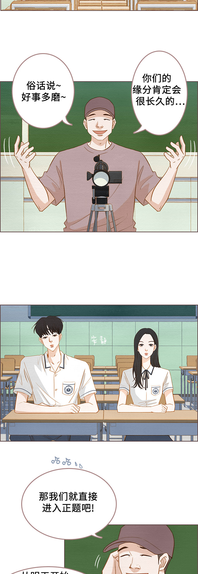 第1话10