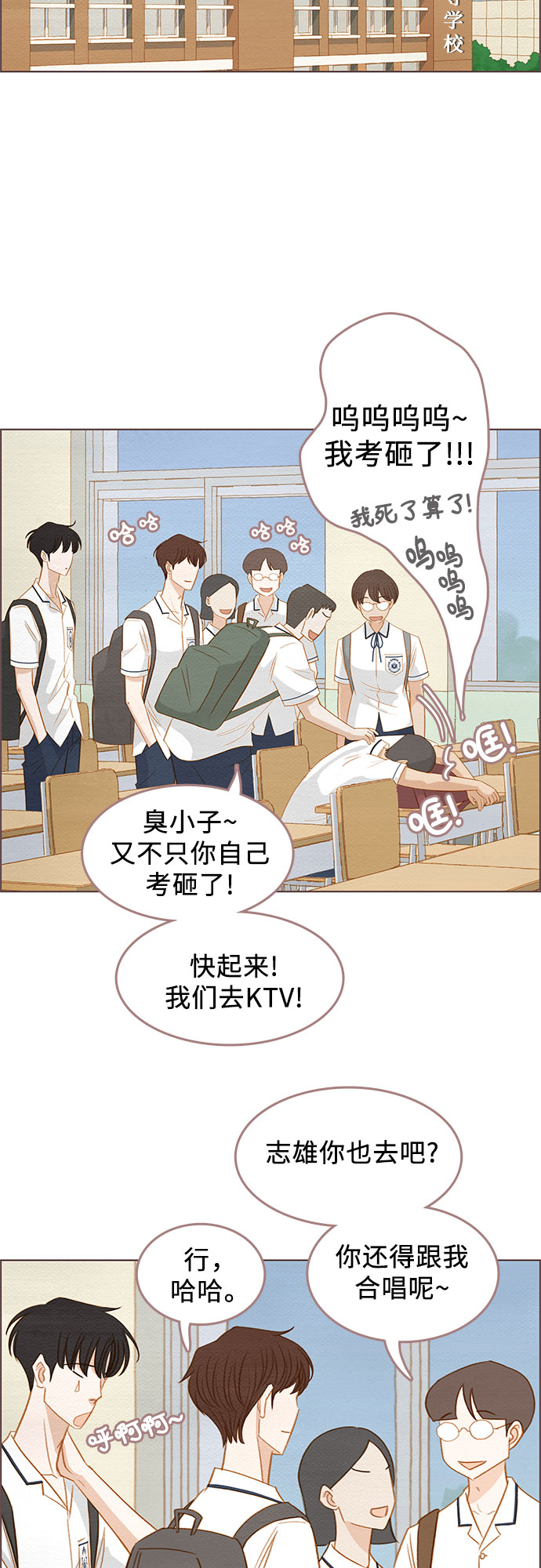 第10话9