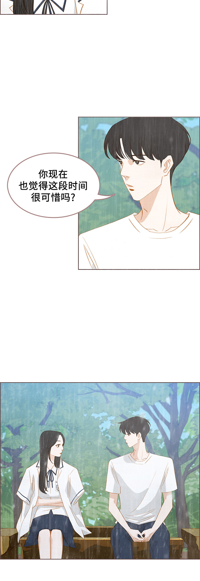第17话46