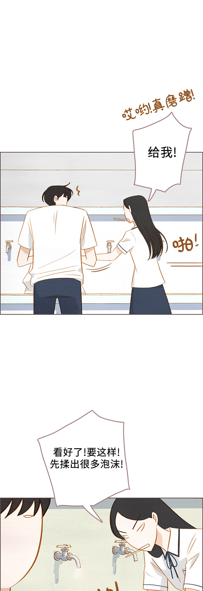 第14话39