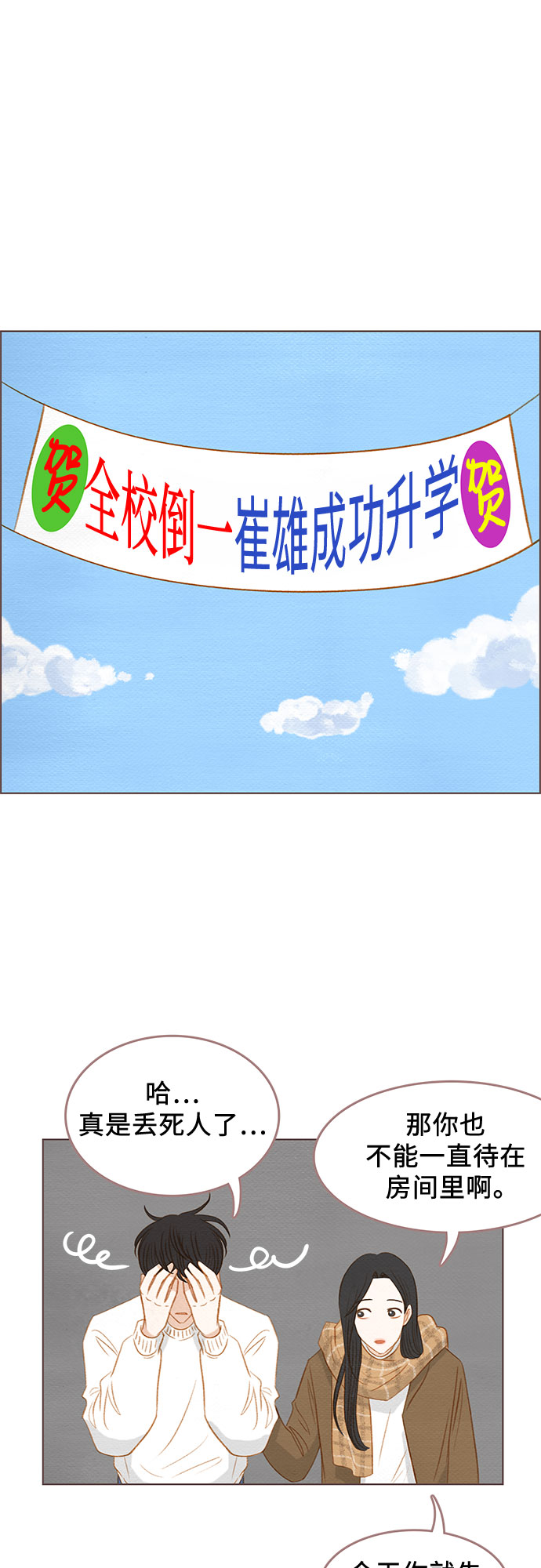 完结篇3
