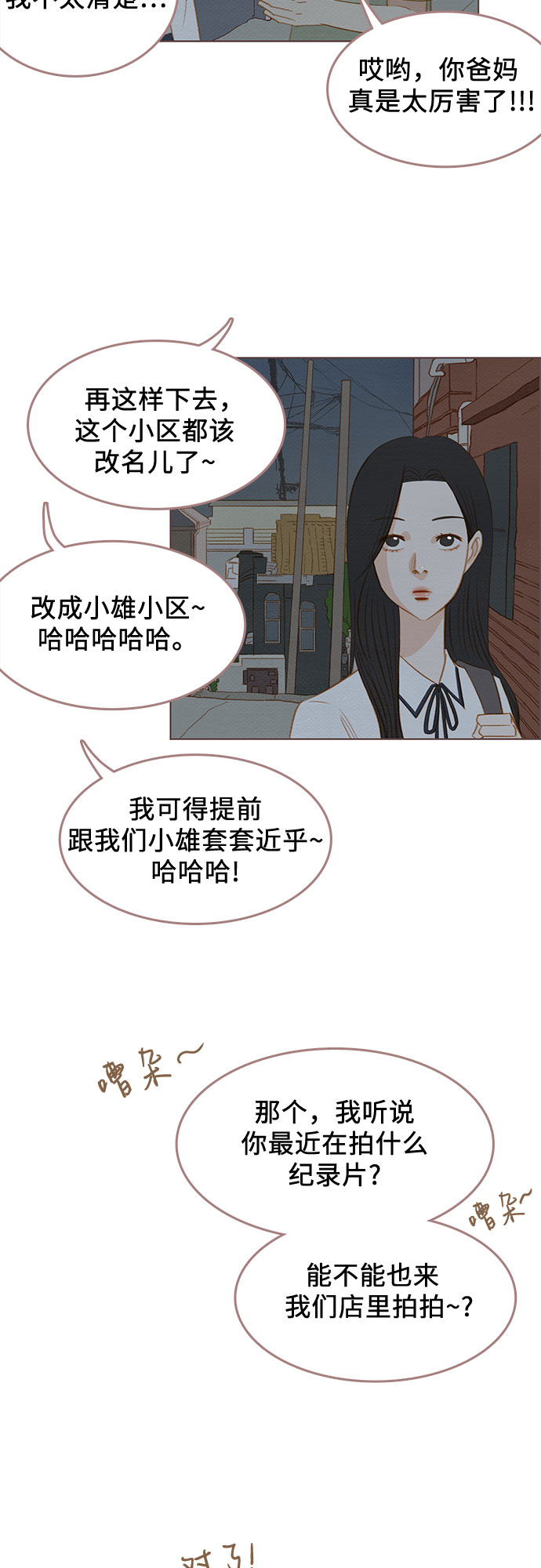 第15话42