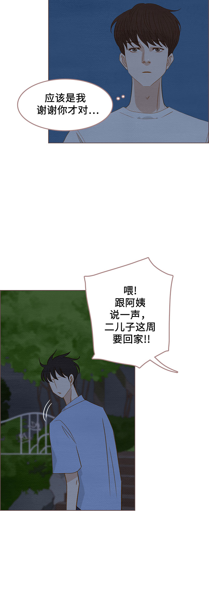第19话54