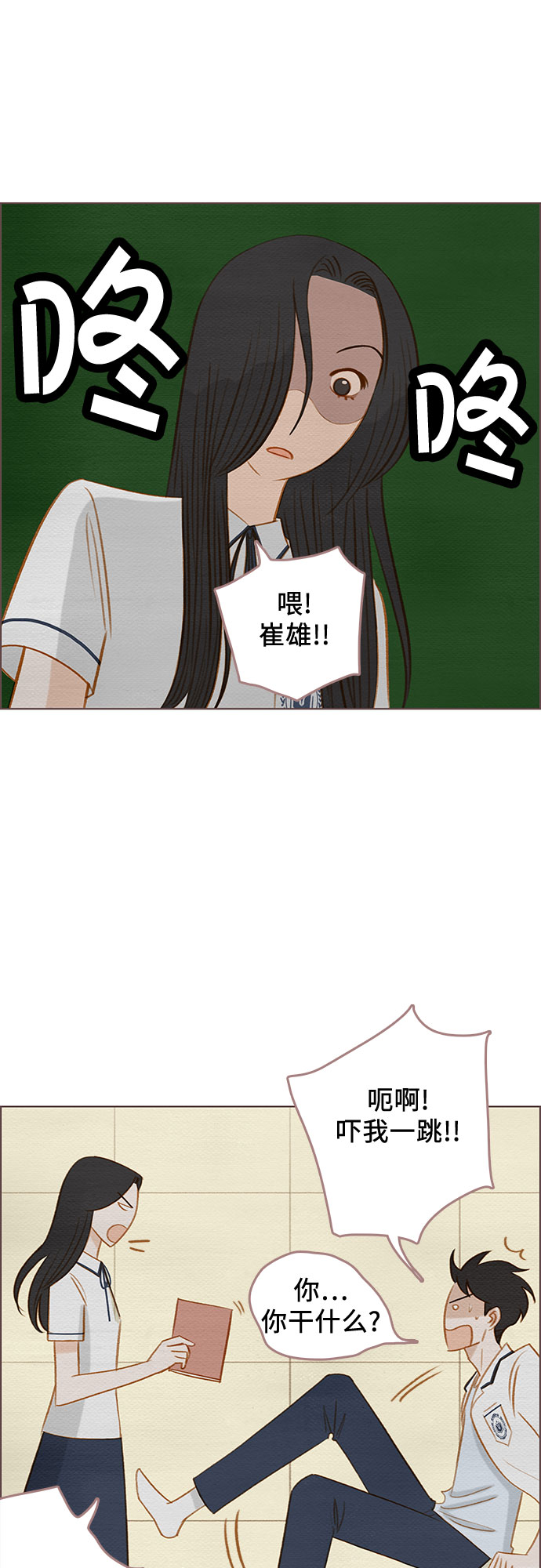 第13话7