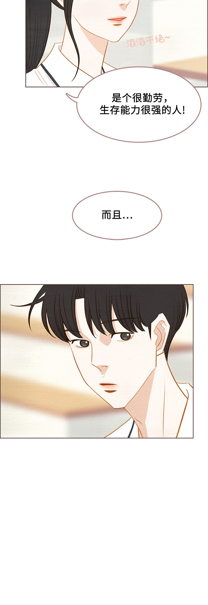 第11话18