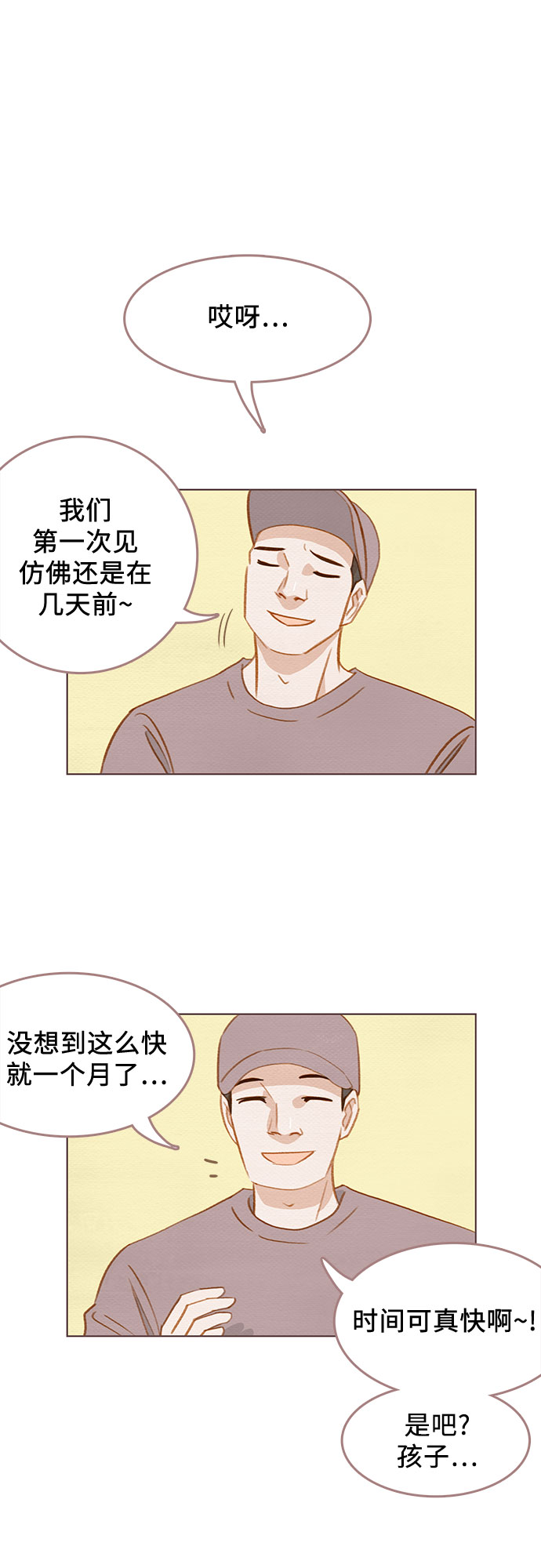 第16话21
