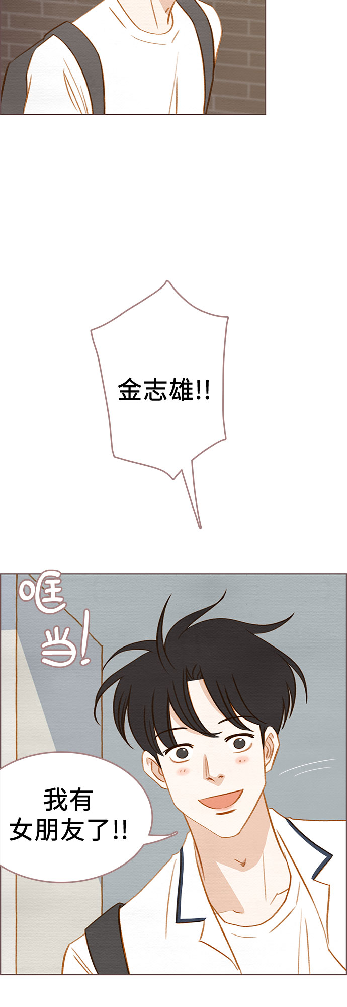第18话23