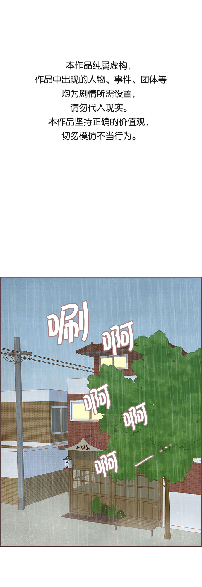 第6话0