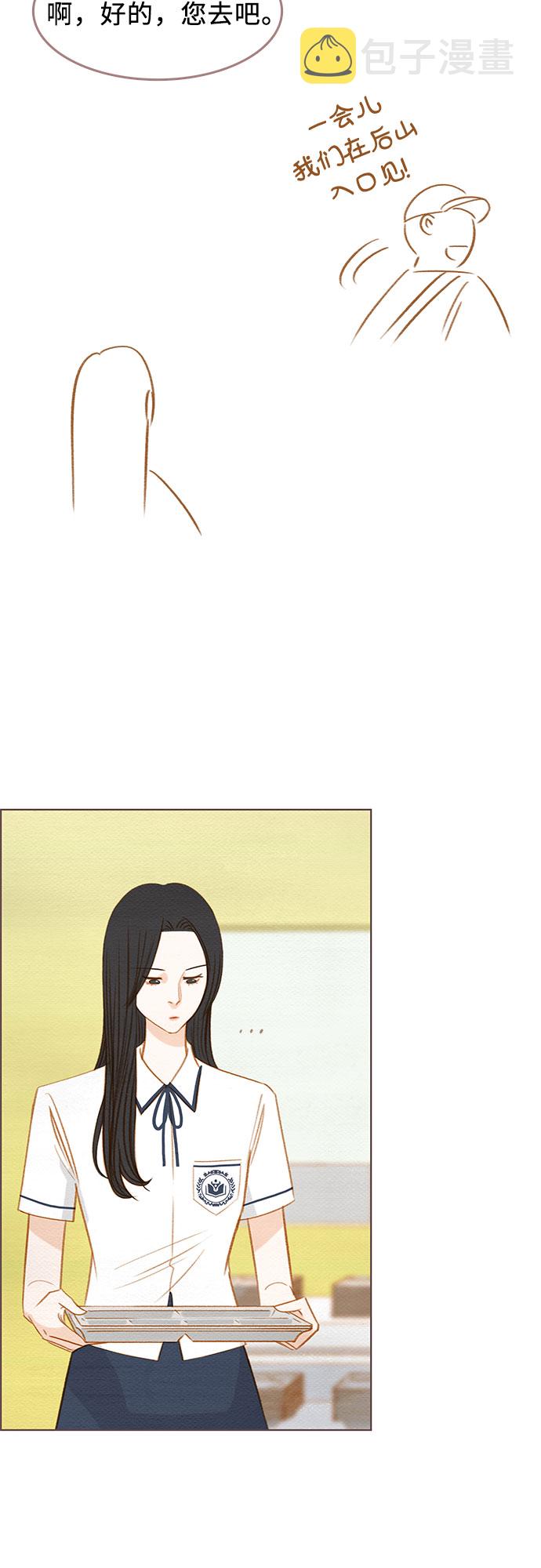 第17话12