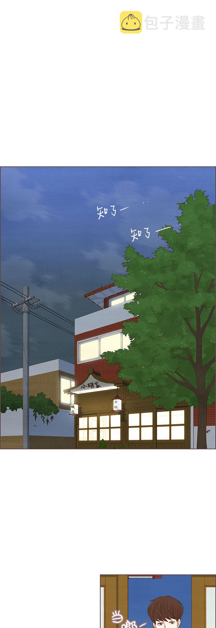 第11话20