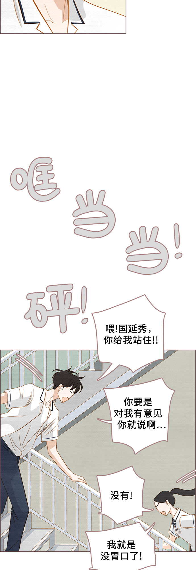 第12话27