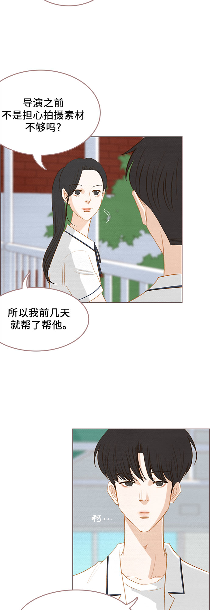 第16话17