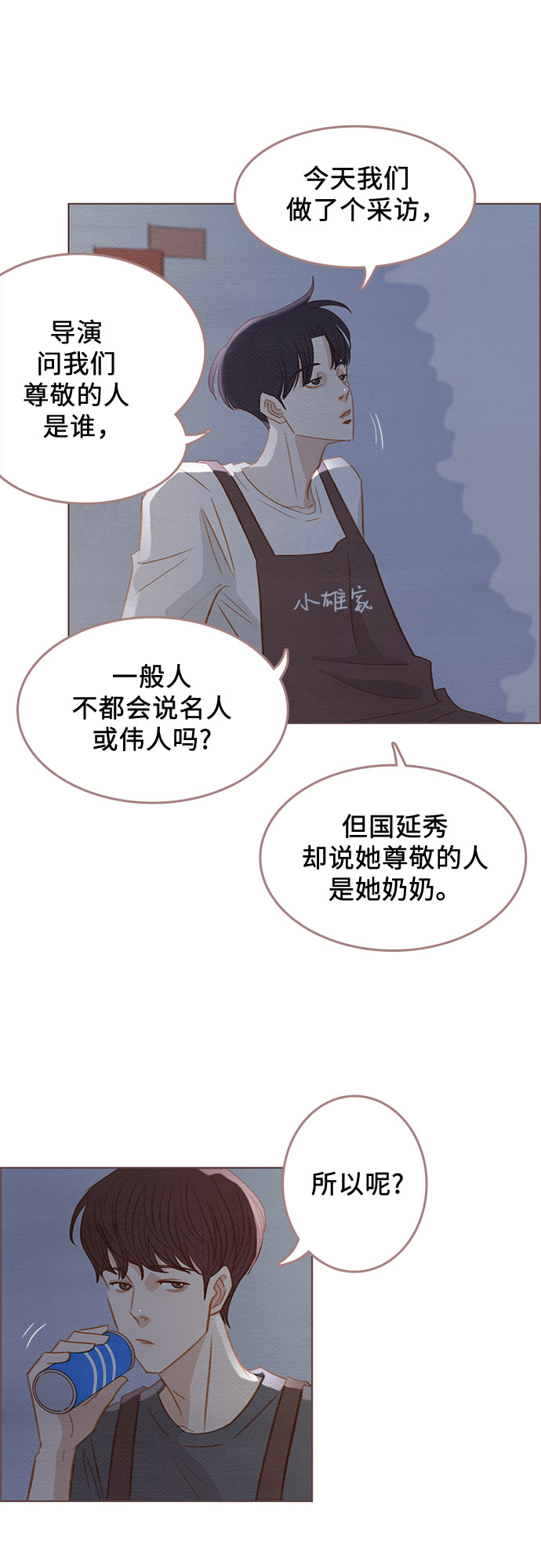 第11话25