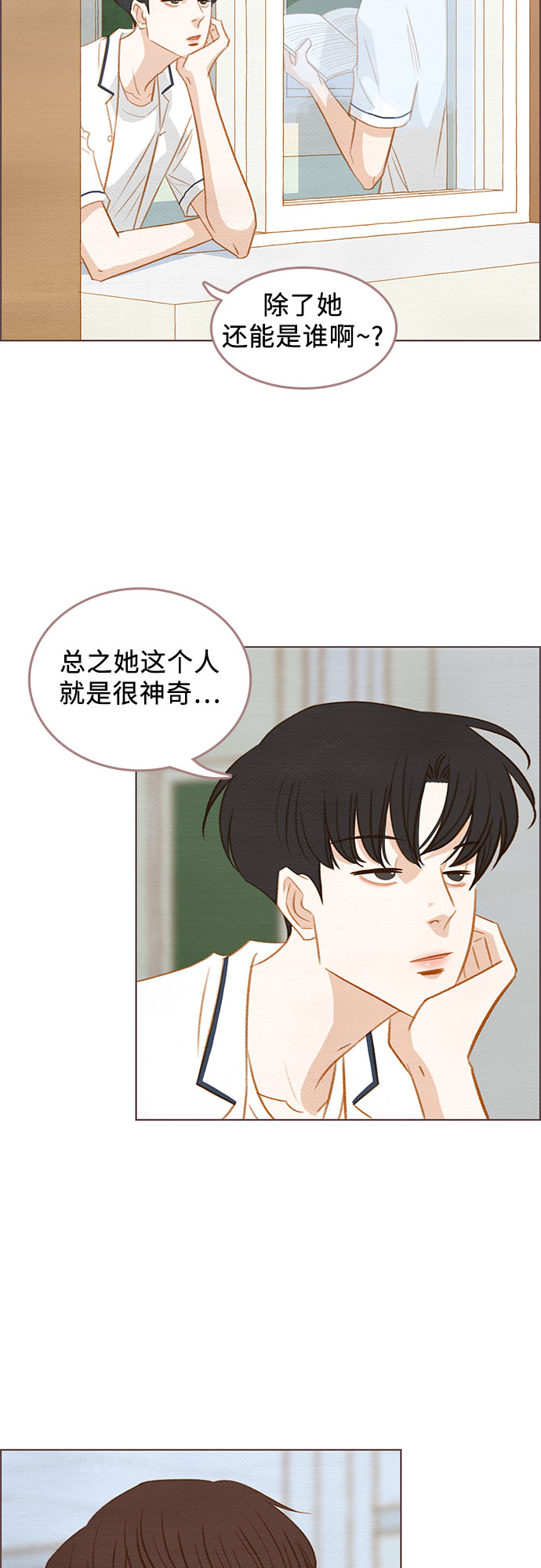 第9话21