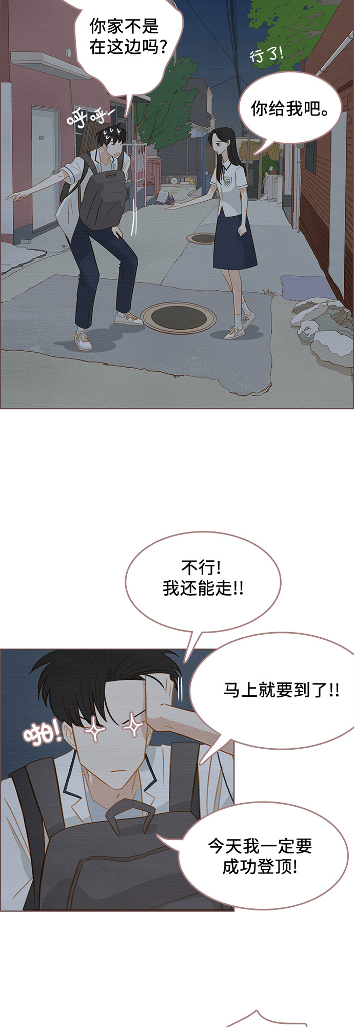 第15话37