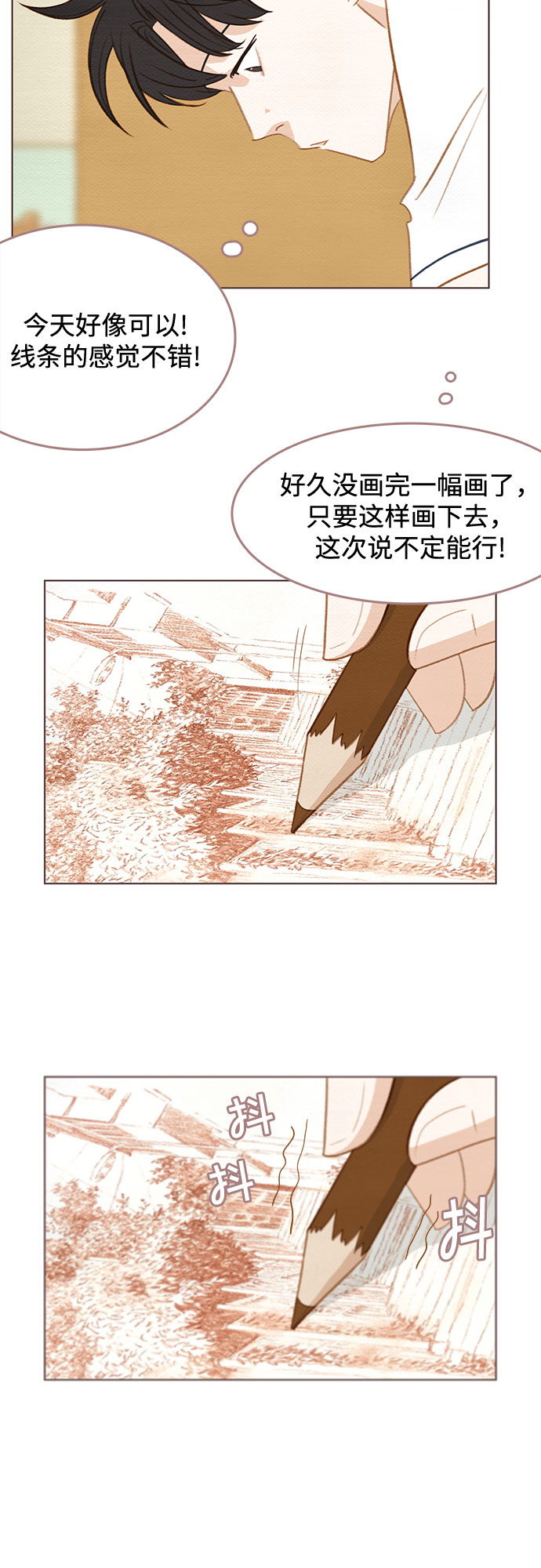 第6话11