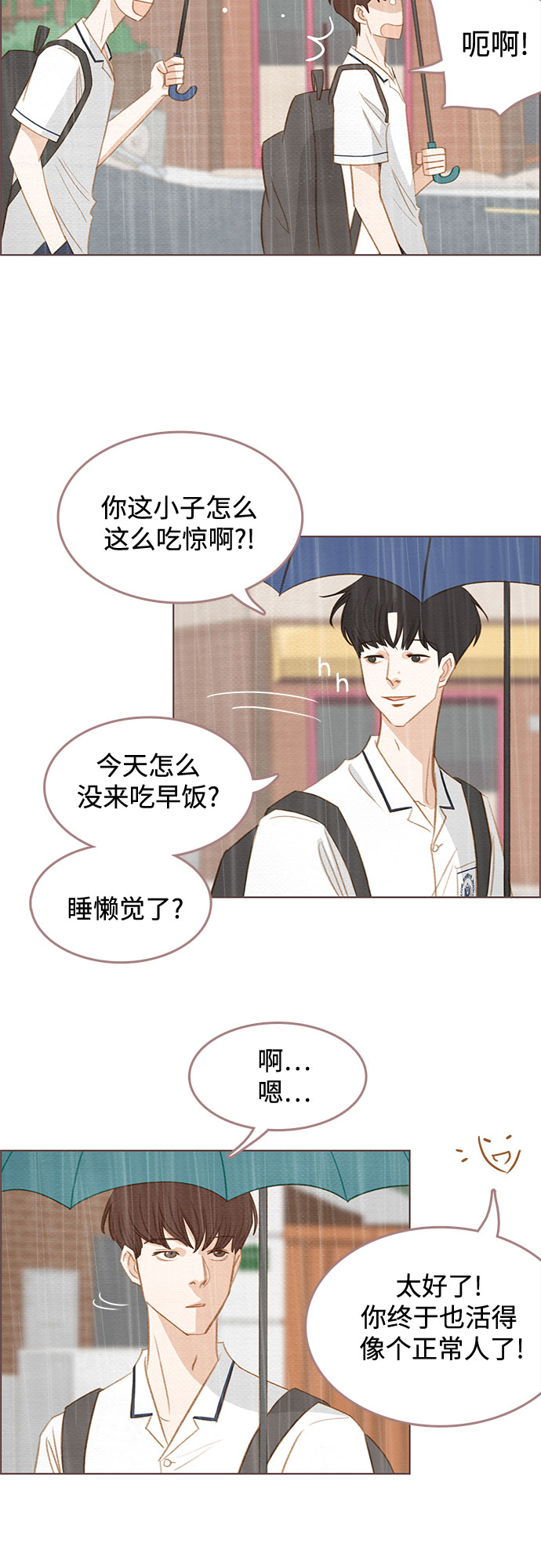 第6话4