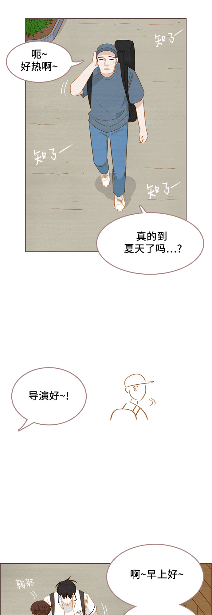 第14话1