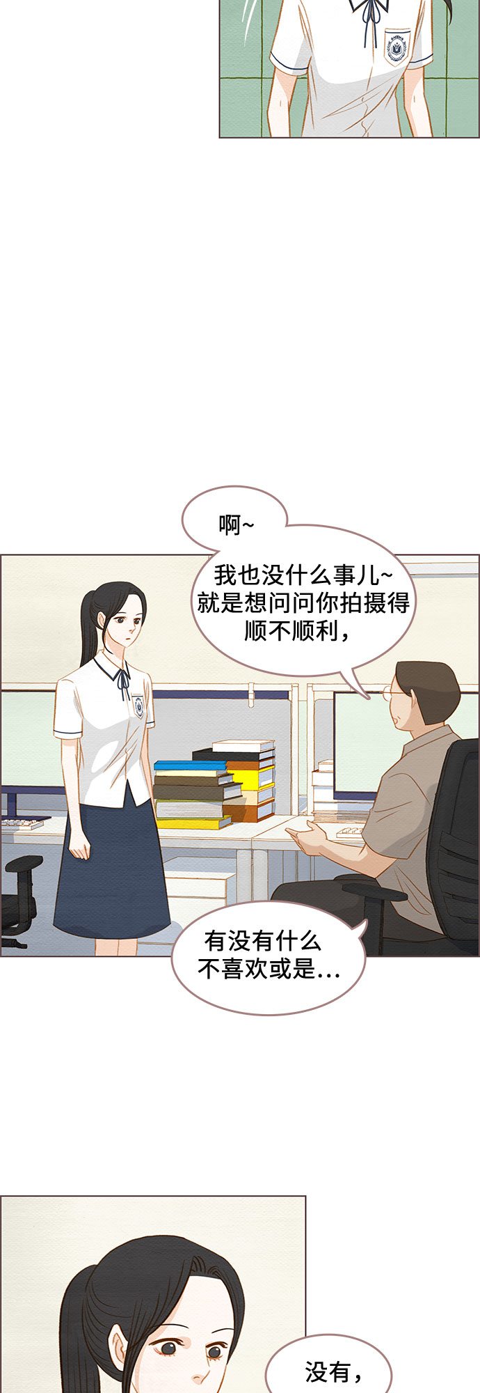 第11话40