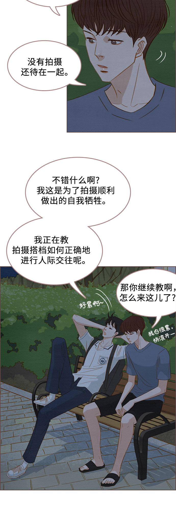 第10话45