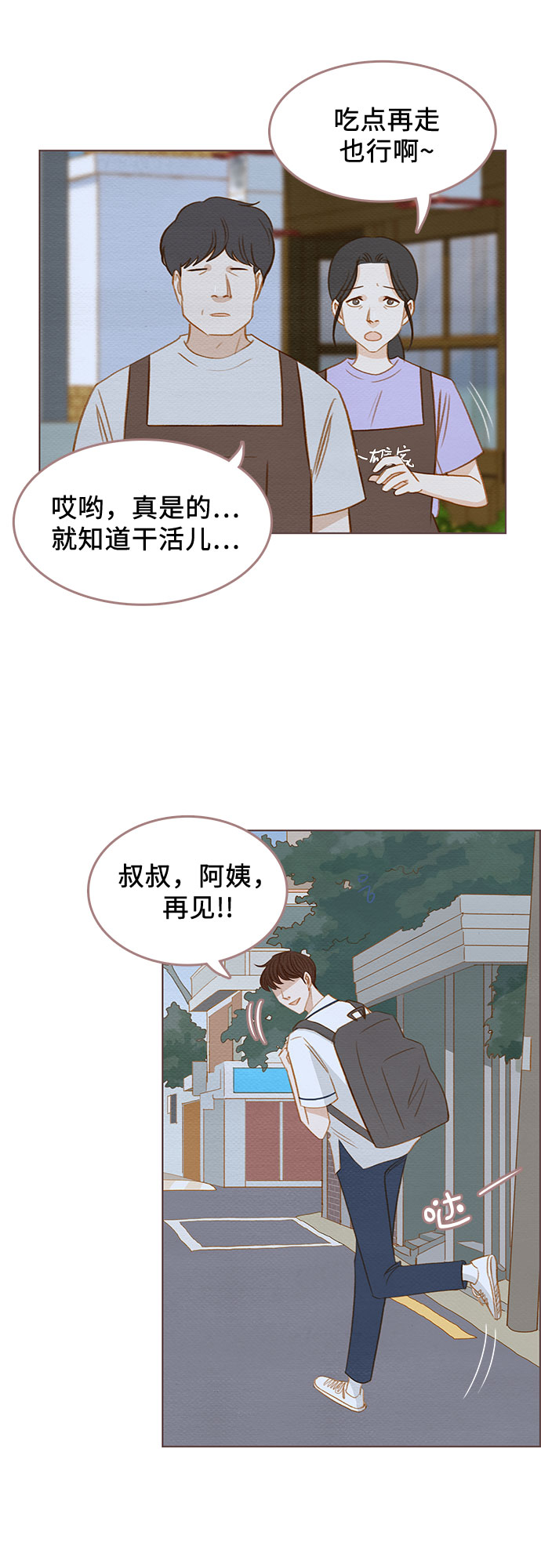 第13话40