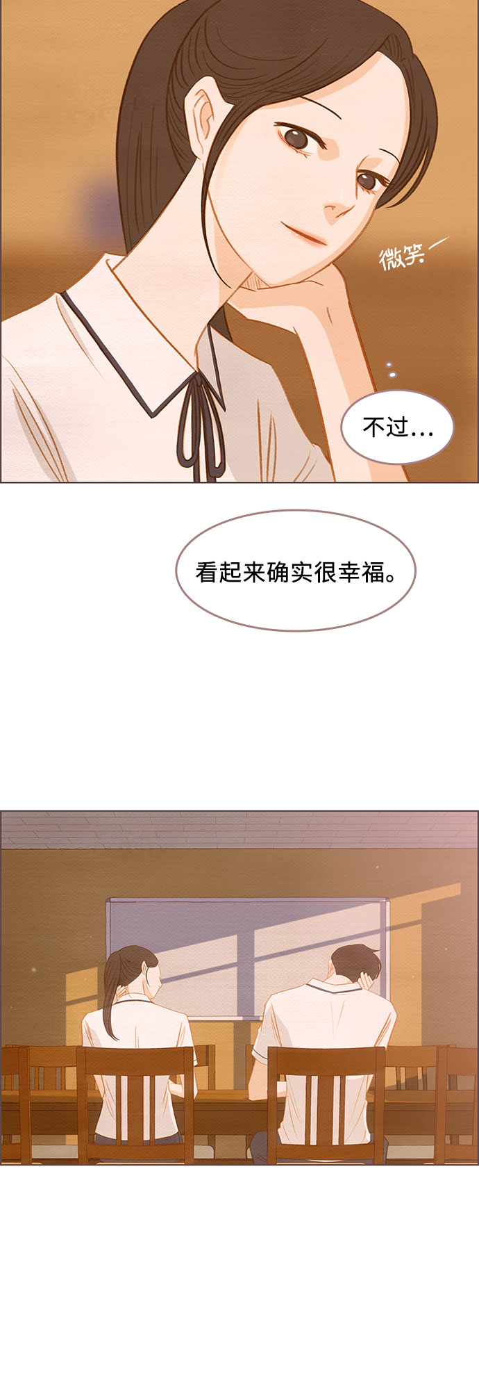第10话34