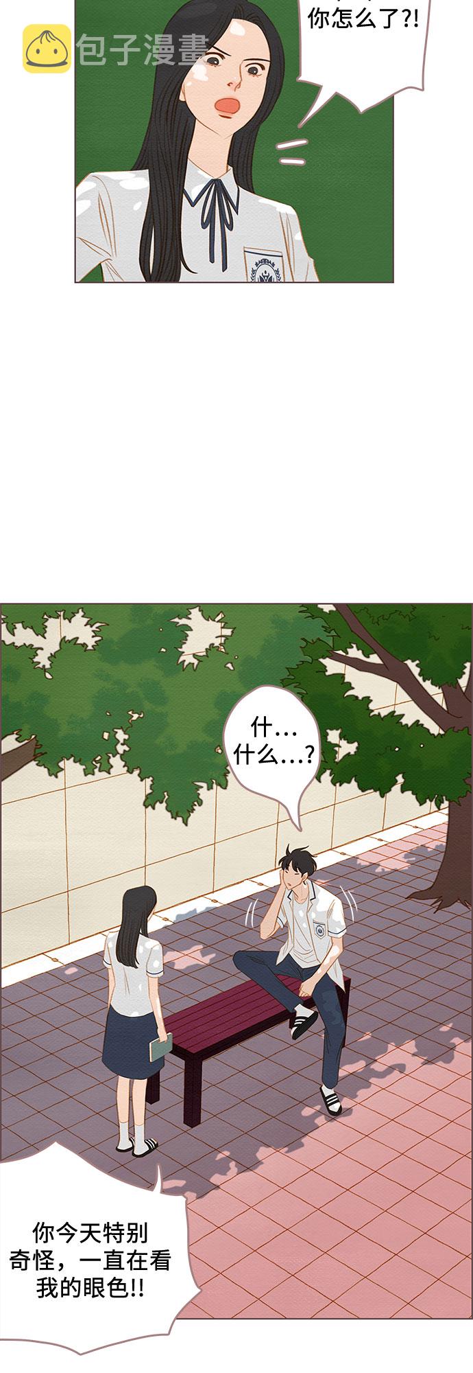 第19话14