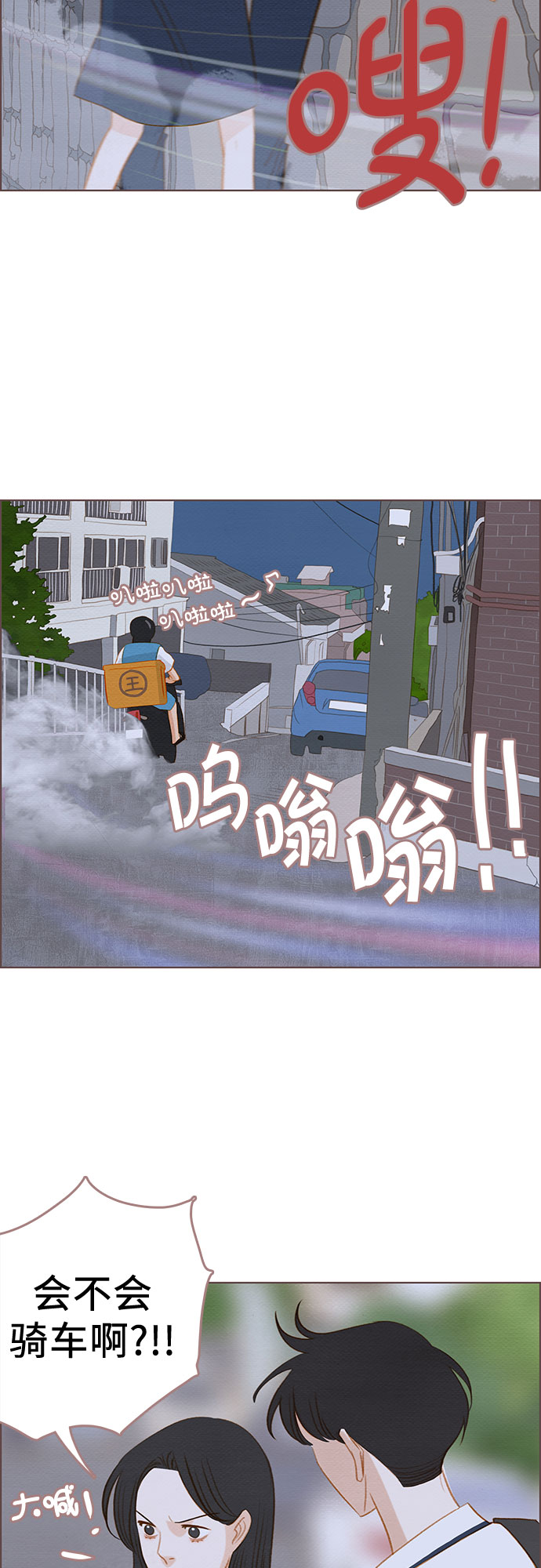 第13话52