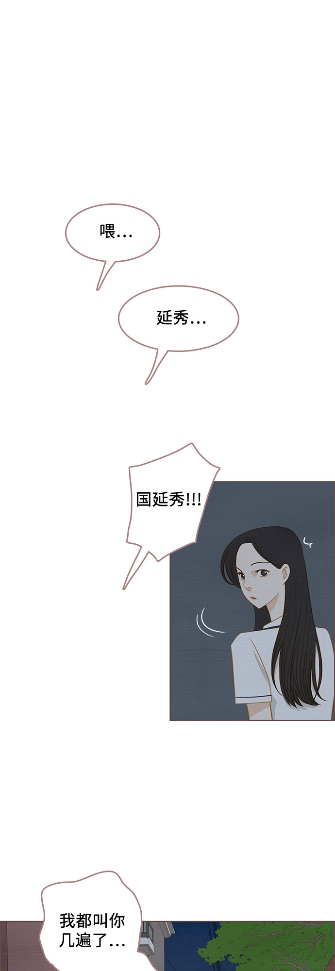 第15话36