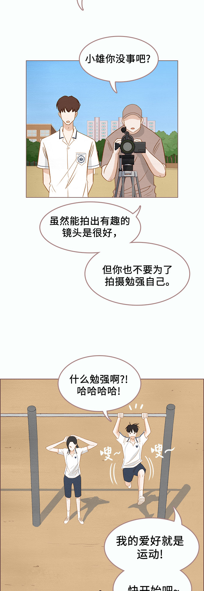 第4话20