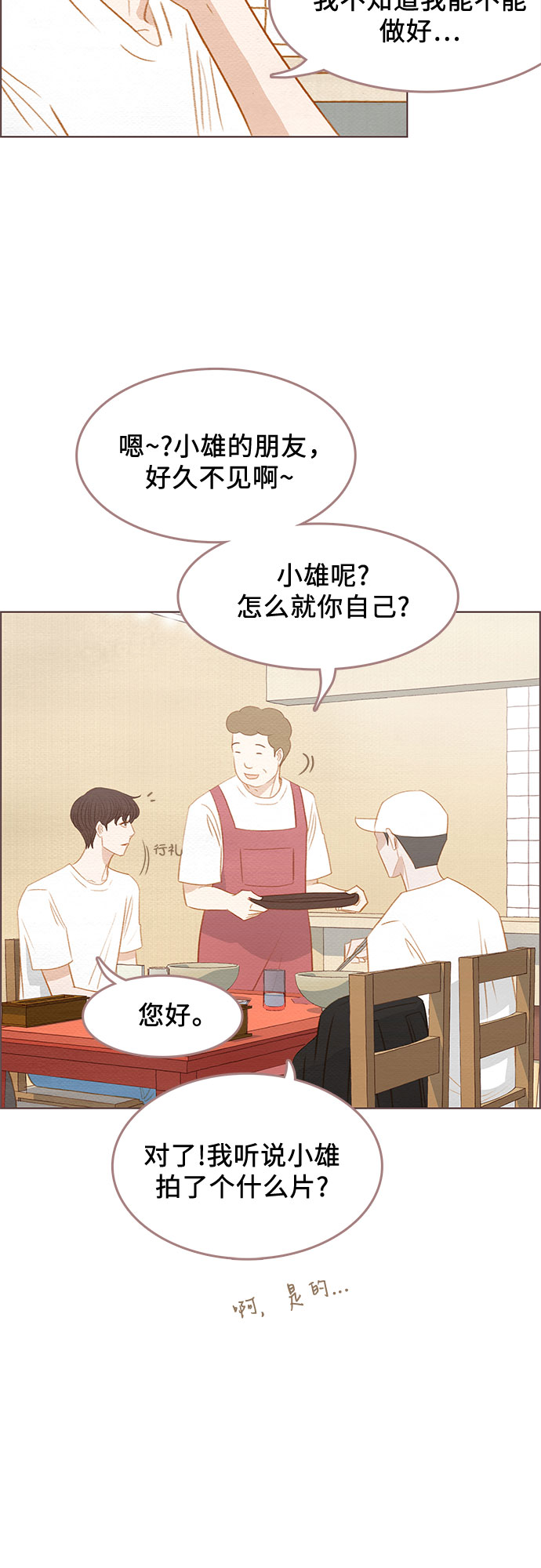 第18话29