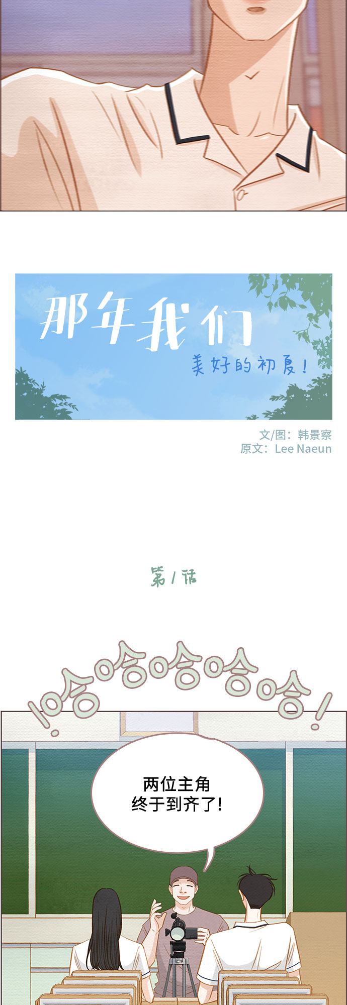 第1话9